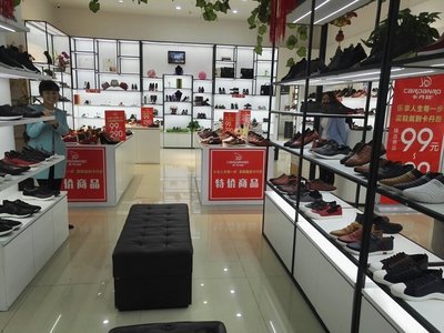 店長(zhǎng)/賣場(chǎng)經(jīng)理_廣州市卡丹路鞋業(yè)招聘信息