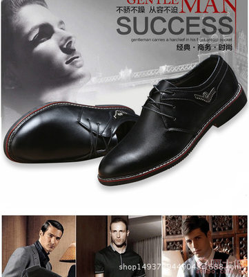 【2017新款夏季透氣男士商務皮鞋韓版尖頭皮鞋英倫休閑皮鞋男A--12】深圳市南山區(qū)鼎勝豪泰鞋業(yè)商行 - 產品庫