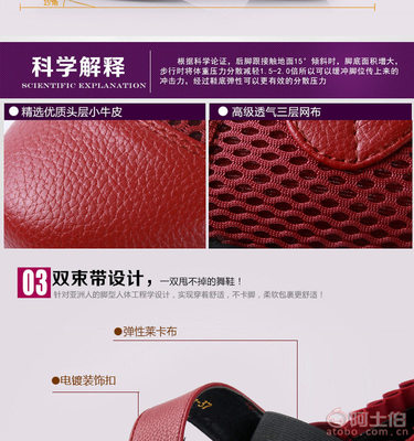 【豪德安舞蹈鞋夏季新款透氣跳舞健身鞋增高軟底透氣現(xiàn)代廣場舞鞋廠家直銷01】鄭州市管城區(qū)藍色伊人鞋業(yè)加工廠 - 產(chǎn)品庫