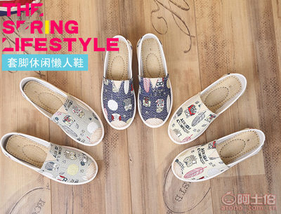 【廠家批發(fā)百搭帆布鞋單鞋女鞋學生韓版一腳蹬懶人鞋平底休閑鞋漁夫】偃師市城關(guān)鎮(zhèn)新新路金足鞋業(yè)銷售部 - 產(chǎn)品庫