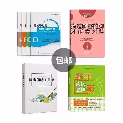 原來,那些月銷百萬的鞋品牌,是這樣做微信、微博的!