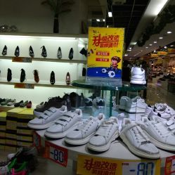 云柏鞋業(yè)(十里堡店)電話, 地址, 價格, 營業(yè)時間(圖)-服飾鞋包-北京購物-大眾點評網(wǎng)