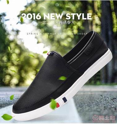 【2016春季新款日常休閑運(yùn)動(dòng)板鞋韓版潮豆豆日常低幫樂(lè)福鞋廠家直銷22C417】泉州市洛江區(qū)馬甲步步上鞋業(yè) - 產(chǎn)品庫(kù)