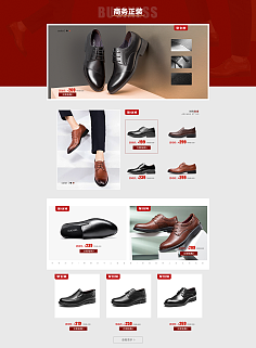 活動(dòng)頁(yè)