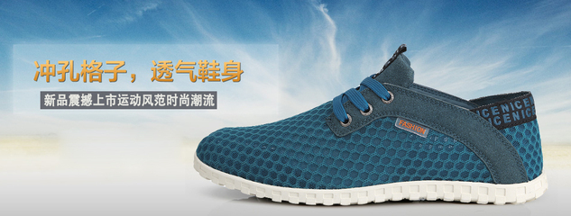 晉江市青陽越達(dá)鞋業(yè)貿(mào)易商行 企業(yè)空間-善融商務(wù)企業(yè)商城。