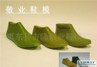 主營產(chǎn)品_惠東縣吉隆敬業(yè)鞋模廠