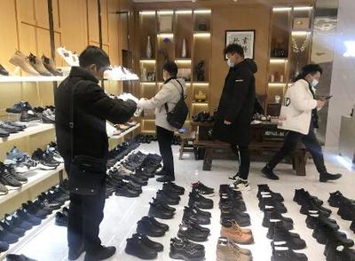 漢口北鞋業(yè)皮具城春季新款品鑒會立足線上線下 2021年輕便、實用型鞋類更暢銷