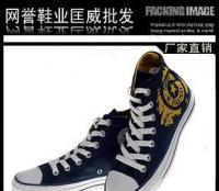 匡威廠家批發(fā)百年經(jīng)典系列板鞋高幫帆布鞋 運動鞋 休閑鞋 情侶鞋[供應]_其他二手設(shè)備轉(zhuǎn)讓_世界工廠網(wǎng)中國產(chǎn)品信息庫