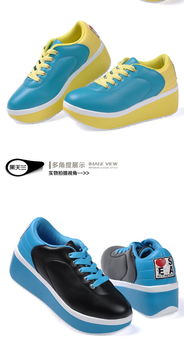 愛琴海搖搖鞋2013新款女鞋休閑鞋韓版潮新品減肥鞋厚底運(yùn)動(dòng)鞋單鞋