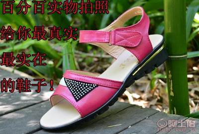 【景山大鵬鳥(niǎo)特價(jià)夏季女士涼鞋真皮舒適媽媽鞋軟底魔術(shù)貼中老年涼拖鞋廠家清倉(cāng)6162】上海市黃浦區(qū)大眼牛鞋業(yè)經(jīng)營(yíng)部 - 產(chǎn)品庫(kù)