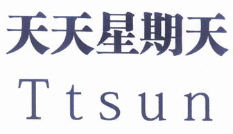 新都區(qū)星期天鞋業(yè) 品質(zhì)與服務(wù)的完美結(jié)合