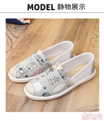 百搭帆布懶人鞋 舒適與時尚的完美結(jié)合