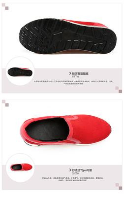 麥露鞋業(yè) 創(chuàng)新驅(qū)動，品質(zhì)鑄就鞋業(yè)新篇章